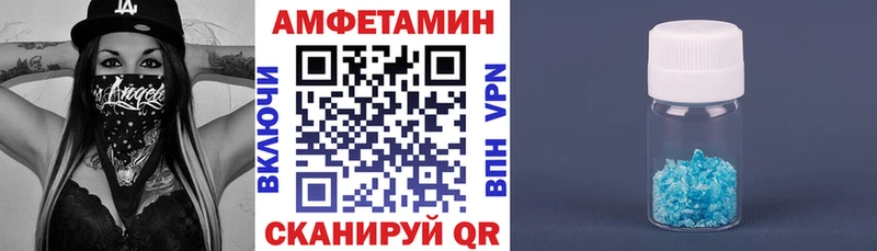 АМФЕТАМИН VHQ  Усть-Катав 