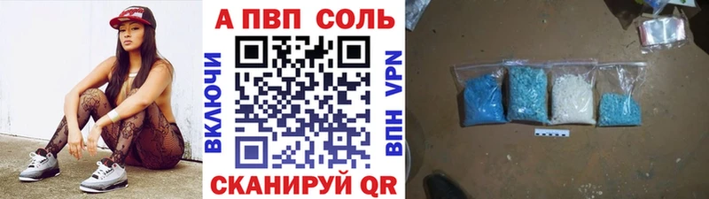 A PVP кристаллы  MEGA как войти  Усть-Катав 