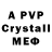 A PVP СК КРИС Azia El