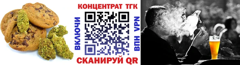 купить наркоту  кракен как зайти  Canna-Cookies марихуана  Усть-Катав 