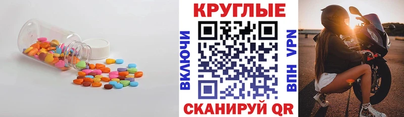 Ecstasy Punisher  shop клад  Усть-Катав 