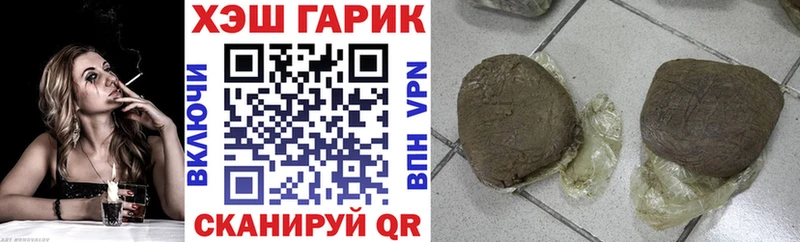 сайты даркнета формула  купить закладку  Усть-Катав  ГАШИШ 40% ТГК 