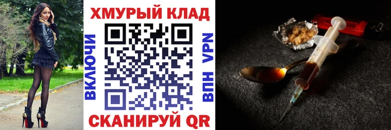 ГЕРОИН афганец  Усть-Катав 