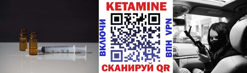 KRAKEN зеркало  Усть-Катав  КЕТАМИН VHQ 