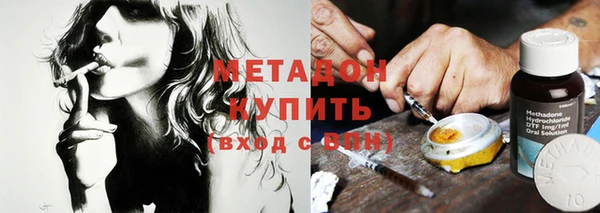 индика Армянск