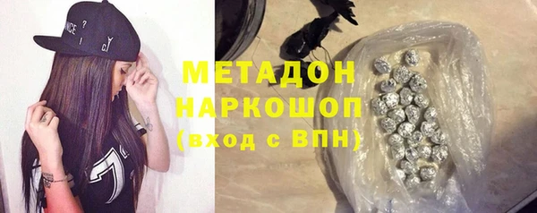 индика Армянск