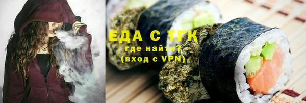 мяу мяу мука Аркадак