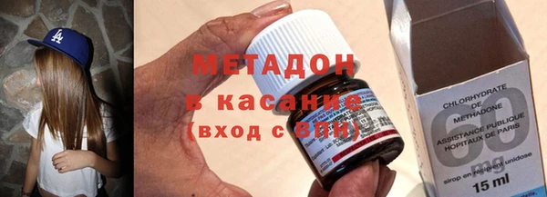 тгк Покровск