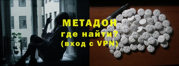 индика Армянск