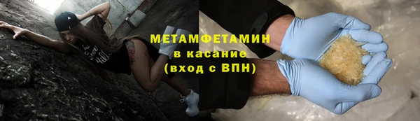 мяу мяу мука Аркадак