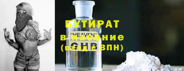 индика Армянск