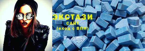 индика Армянск