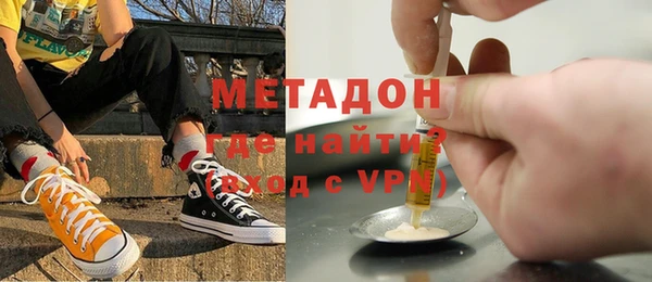 индика Армянск