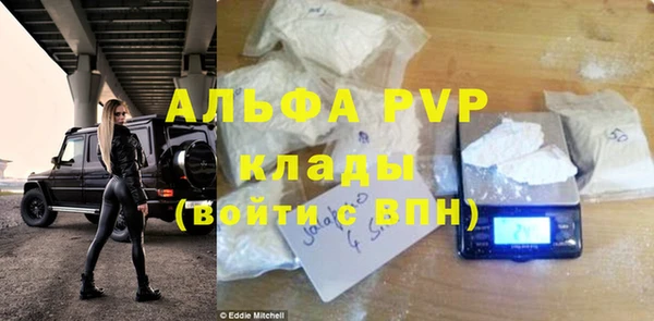 a pvp Арсеньев