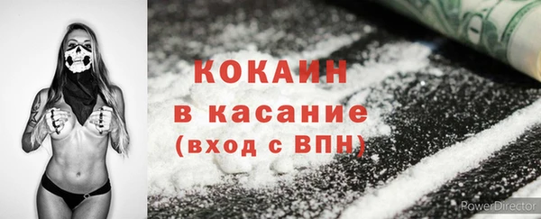 Альфа ПВП Покачи
