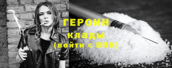 тгк Покровск