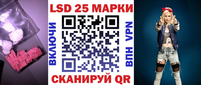 ЛСД экстази ecstasy дарнет шоп Усть-Катав