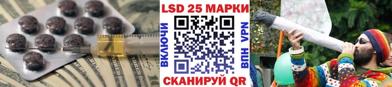 LSD-25 экстази ecstasy Усть-Катав