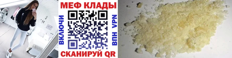 OMG ссылки  Усть-Катав  Меф мука 