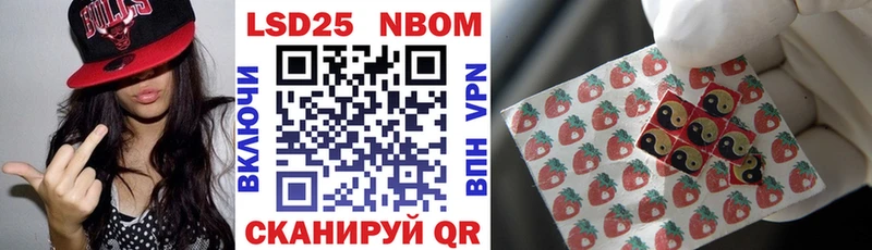 продажа наркотиков  Усть-Катав  Наркотические марки 1,8мг 