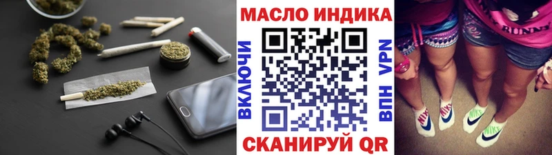 дарк нет клад  Усть-Катав  ТГК концентрат 